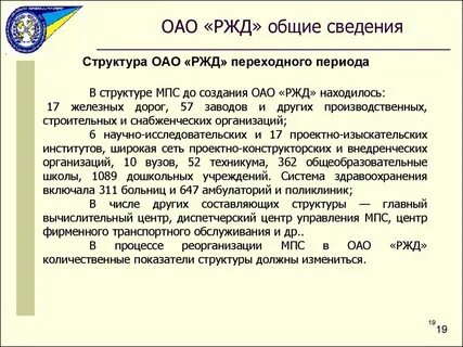 Что такое мпс