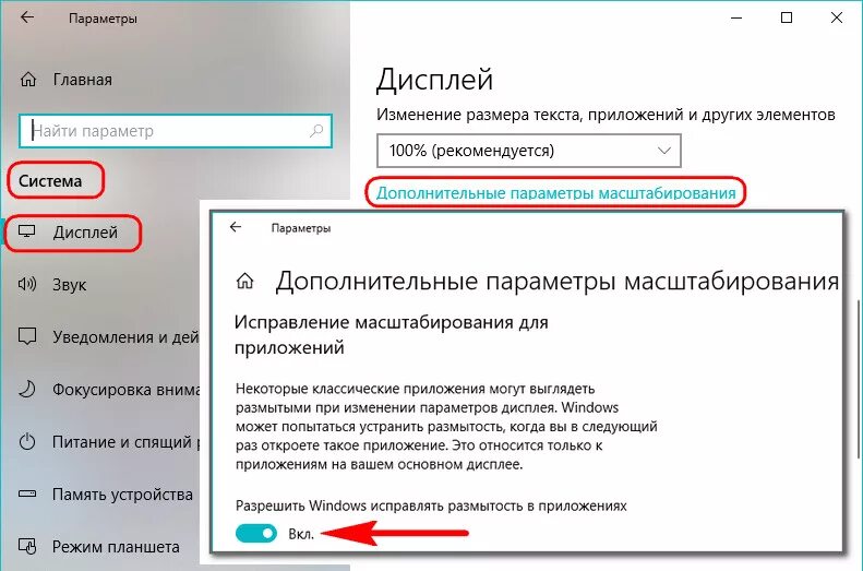 Исправить почему с