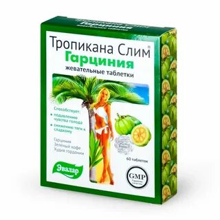 Препараты снижающие аппетит отзывы