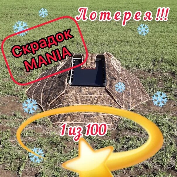 Мания гравитация м2. Скрадок мания гравитация м2. лежачий скрадок гравитация. мания лежачий скрадок. гравитация 2 скрадок.