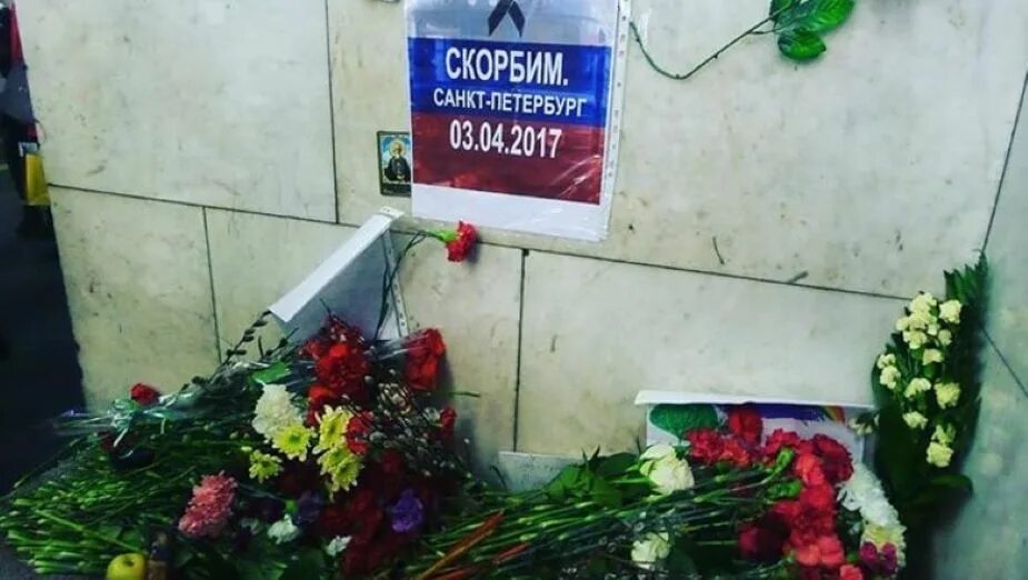 Жертвы санкт петербурга. Жертвы санкт петербурга. 3 апреля 2017 санкт-петербург. Жертвы санкт петербурга. Жертвы санкт петербурга.
