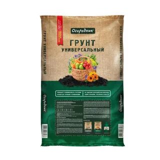 Фаско торф 100л