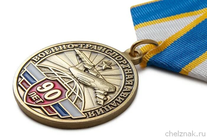Купить медаль 90 лет. Медаль 90 лет ВТА. Медаль 85 лет ВТА. Юбилейная медаль 90 лет ВДВ. Медаль 90 лет морской авиации.