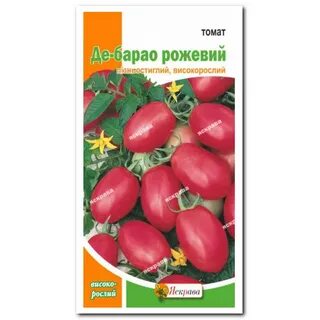 Томаты де барао розовый отзывы