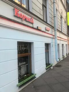 Sale санкт петербург