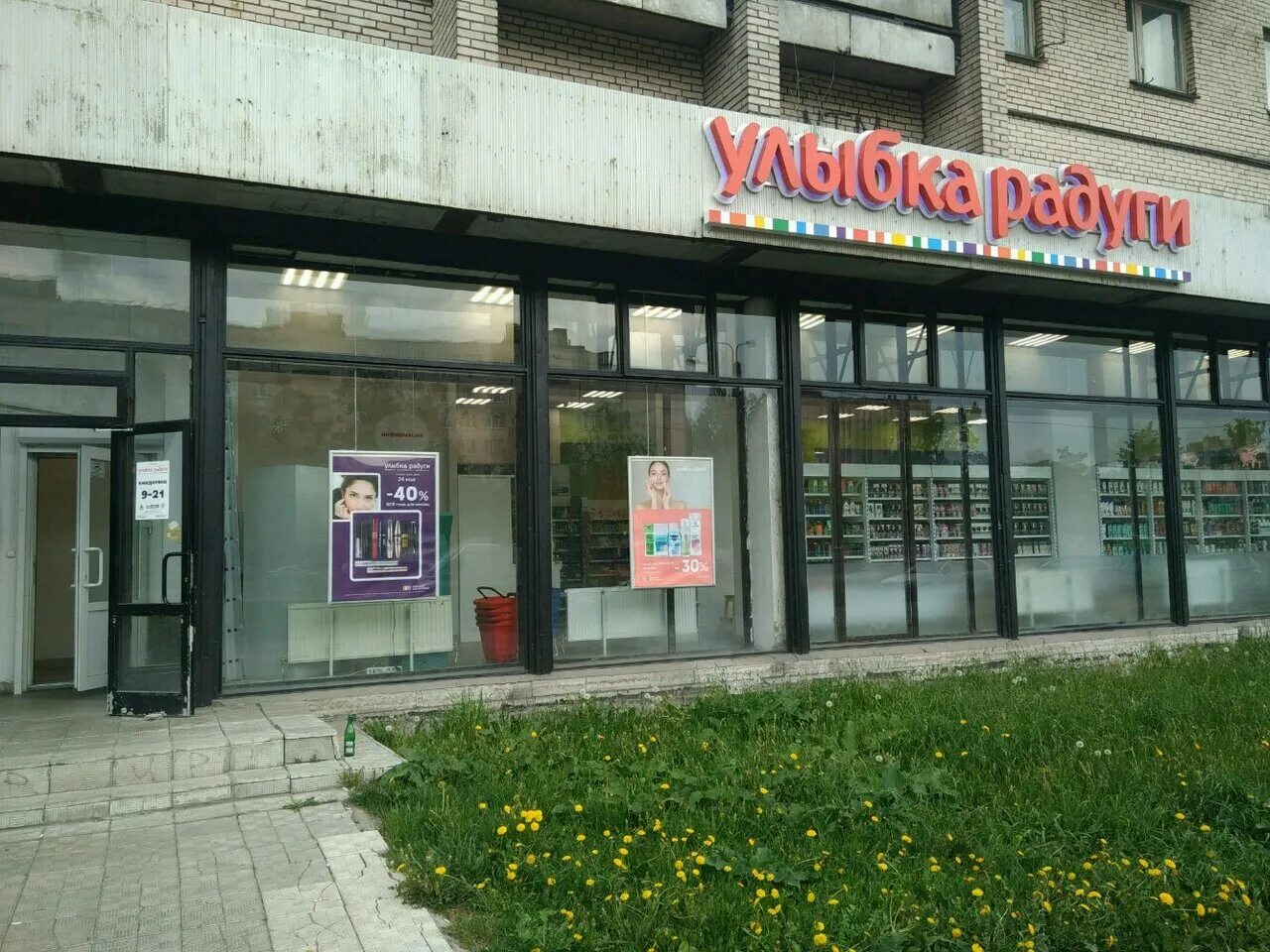 димитрова 20. ул димитрова 20к1. ул димитрова 20к1. санкт-петербург, улица димитрова 20. улица димитрова 20.