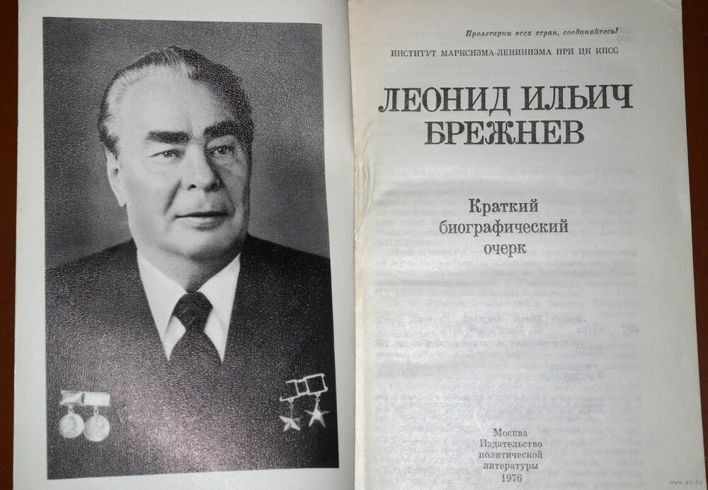 вера брежнева и меладзе. нина александровна коровякова. брежнев леонид ильич кратко. константин меладзе. виктория брежнева жена.