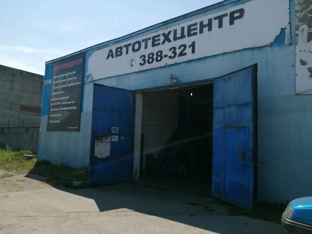 Автоцентр монро калининград. Автосервис монро калининград. Автоцентр монро на московском 2б. Автосервис монро калининград. Автоцентр берлин калининград московский проспект.