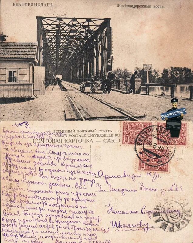 История екатеринодара. Екатеринодар 1919. Екатеринодар 1919 год. Екатеринодар 1920. Основание Екатеринодара.