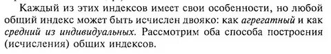 Русский язык 5 класс номер 680