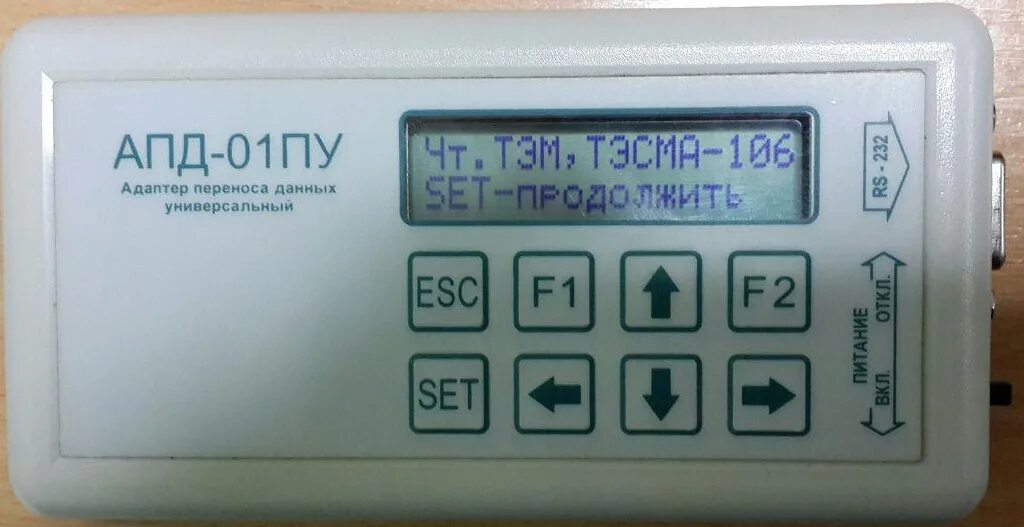 Адаптер переноса данных апд. Апд 02 теплосчетчик. переносной адаптер апд 01пу. апд-9в. адаптер переноса данных теплосчетчика.