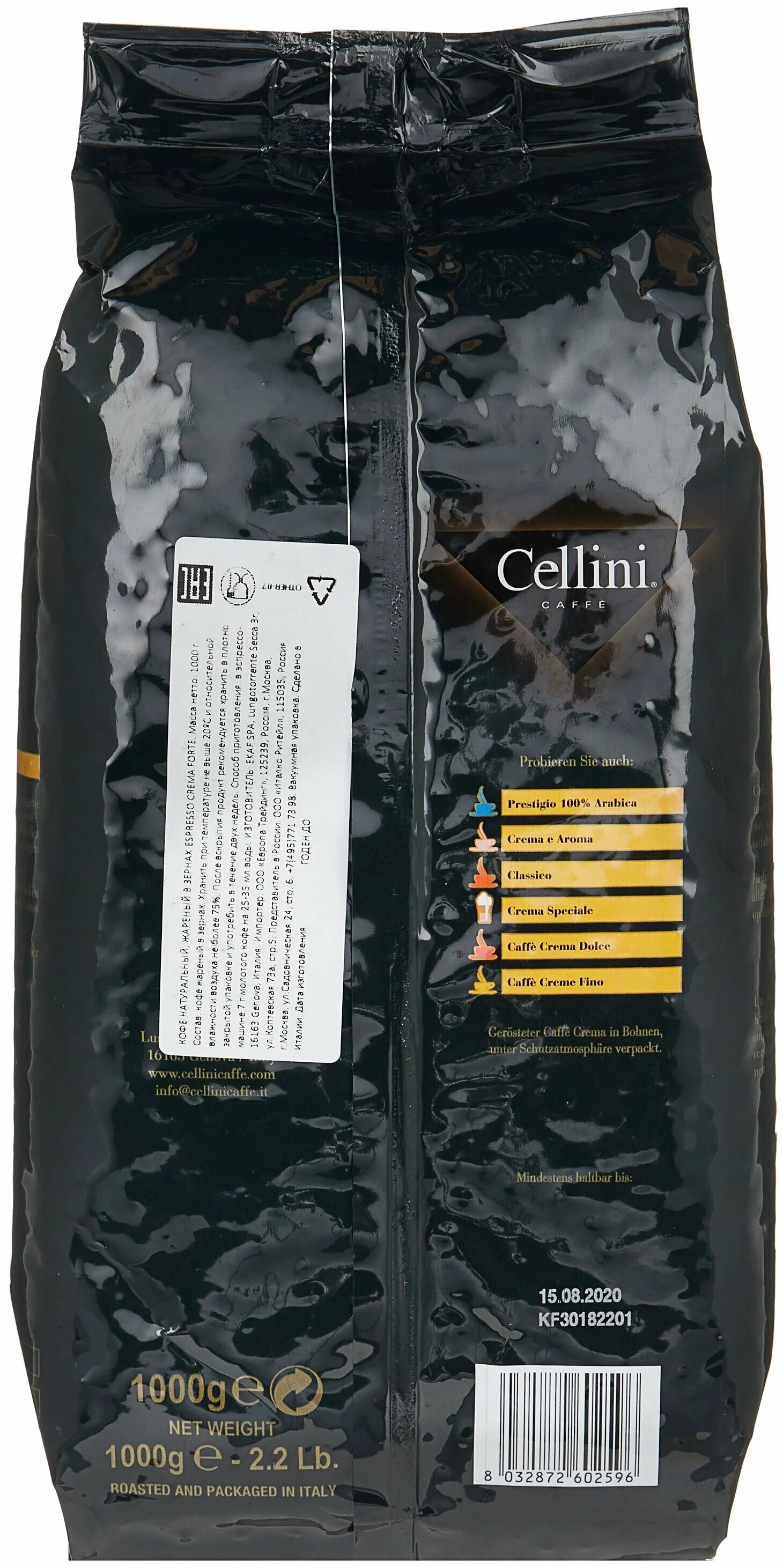 Lui кофе. Forte кофе в зернах. кофе в зернах lavazza gusto forte, 1 кг. Forte кофе в зернах. кофе piazza del caffe arabica densa.