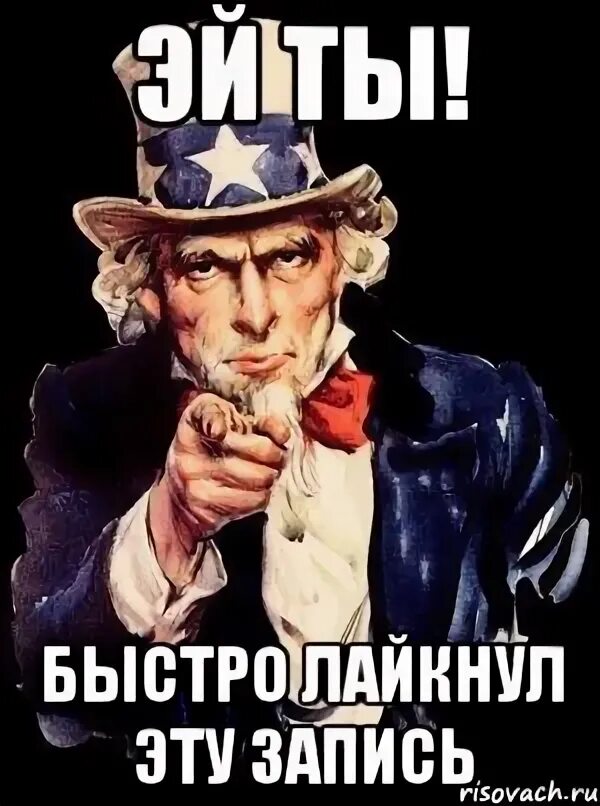 Эй ты жив