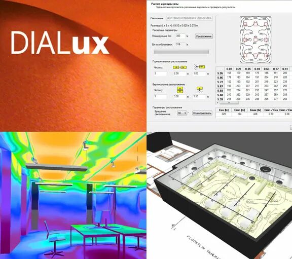 Проектирование света цена. Диалюкс программа для света. Проект освещения Dialux. Dialux программа освещенности. Светорасчет в Диалюкс.