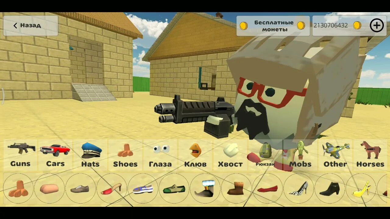 Чикен ган версия 4.0 2. Чикен ган. chicken gun обновление. распечатка чикен ган. новая обнова в чикен ган.