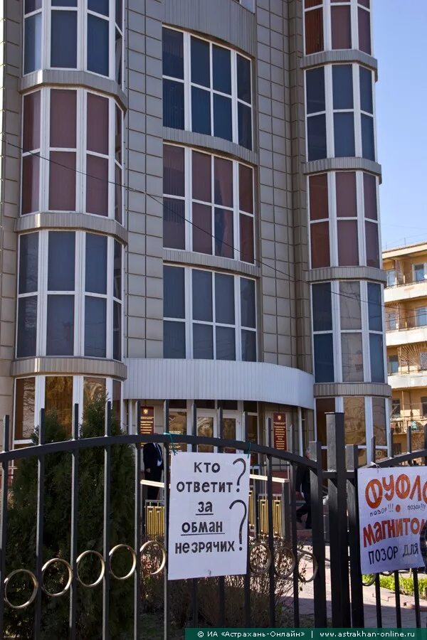 набережная приволжского затона 25 астрахань. фсс астрахань. фсс астрахань. академика королева 46 астрахань фсс. государственные услуги фсс кратко.