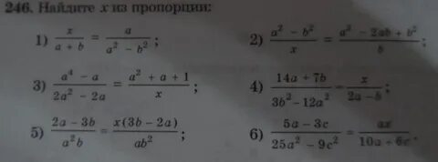 Четные числа дроби