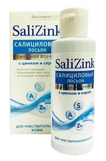 Салициловый лосьон салицинк