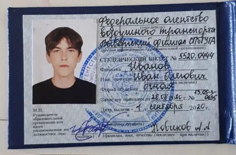 Индивидуальный номер студента