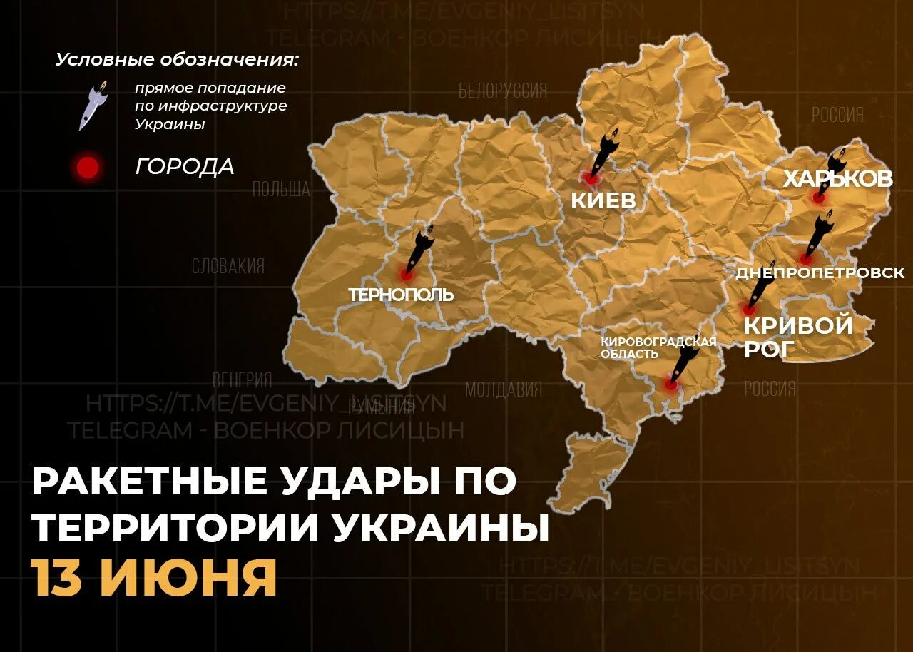 Массированный удар по территории украины сегодня. Удары по тылам Украины. Карта войны на Украине сегодня. Удары по Украине сегодня ночью. Карта Украины сегодня.