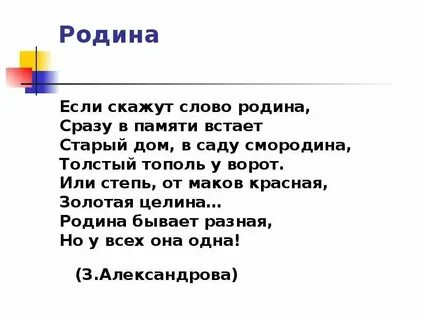 Не с кем слова сказать