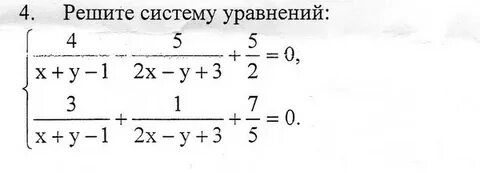 Решите уравнение x2 4 49