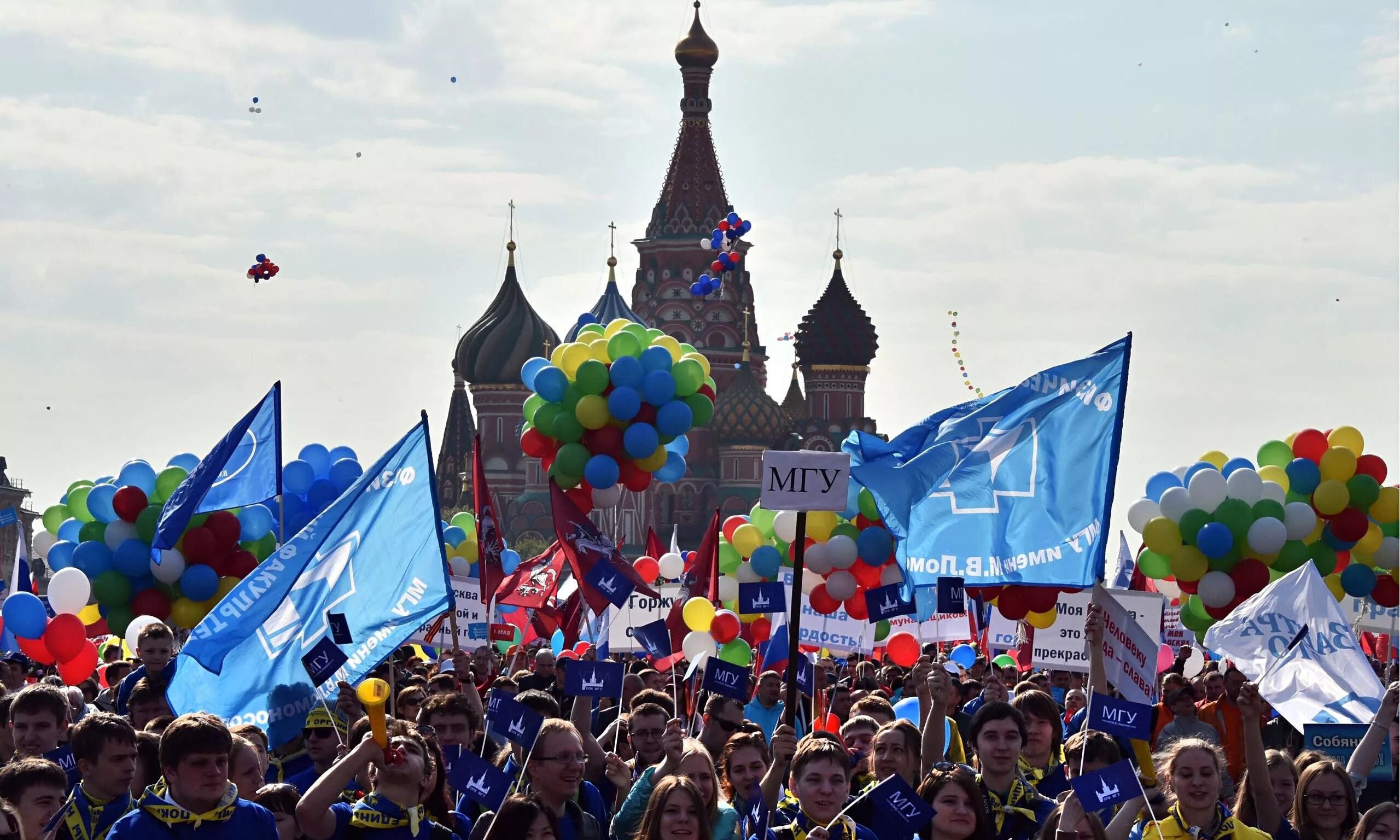 Какие праздники отмечают 14. 1 Мая. Праздничная демонстрация 1 мая. 1 Мая парады. Демонстрация 1 мая в России.