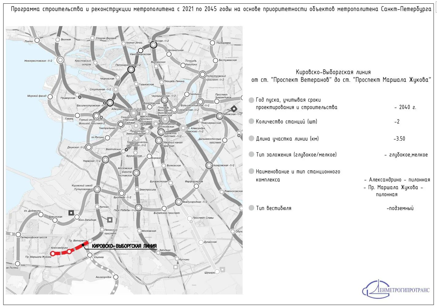 План метро санкт петербурга 2023