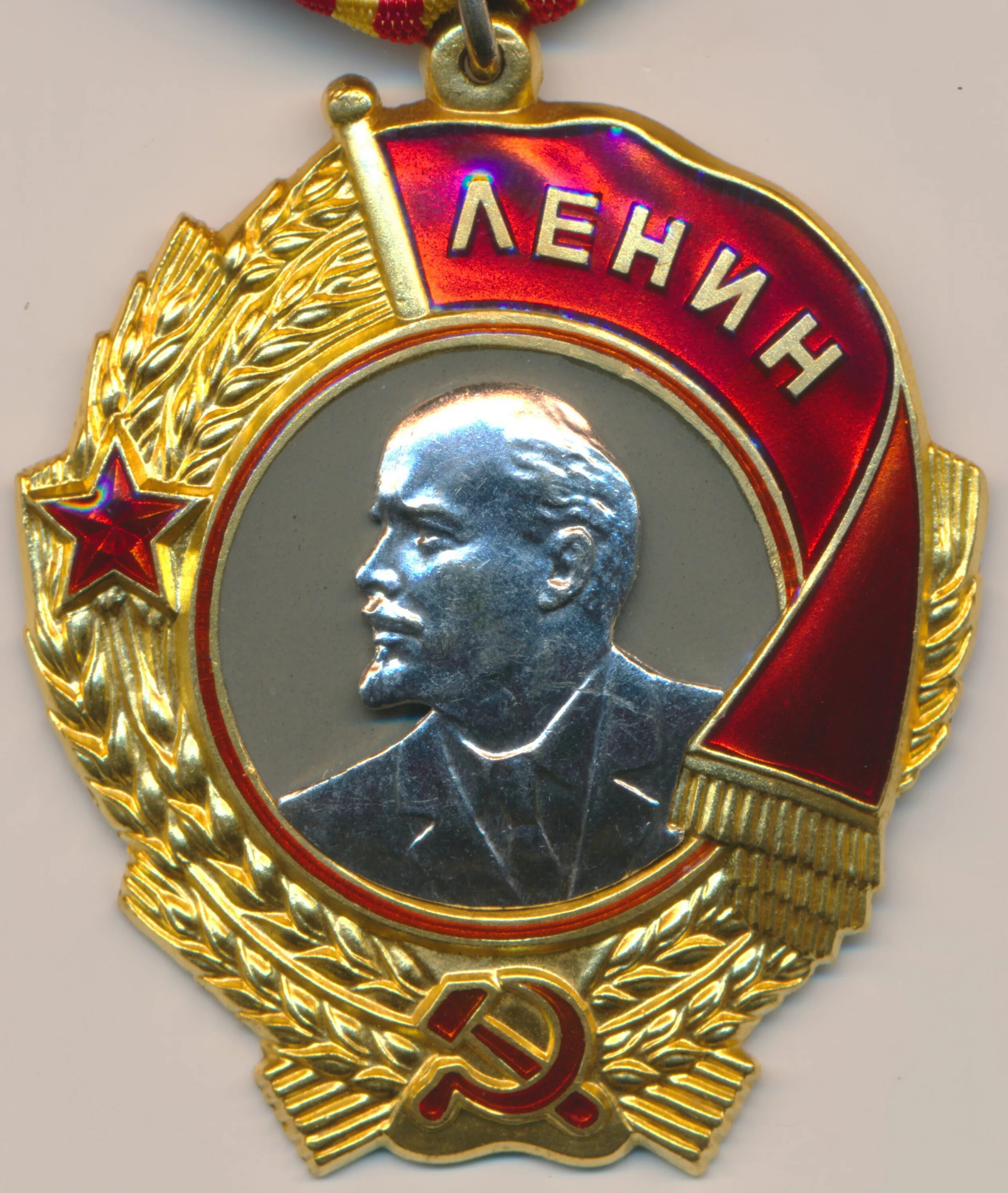 Орден ленина 1942. Орден ленина и красного знамени. Учреждение ордена ленина. Орден ленина 1942 года. Г.