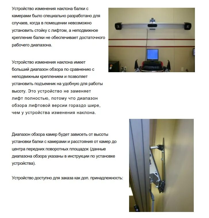 Откосная стенка ст4л п с. Автоураган мс. Лоток л 20 5 убк 2а. 1-8. Камера балка.