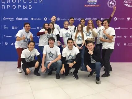 Конкурс цифровые