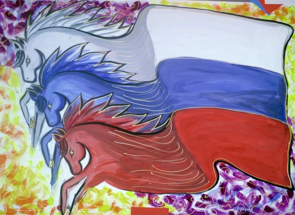 Российский флаг рисунок. Рисунок на тему российский флаг. Рисунок на тему флаг. Российский флаг детский рисунок. Рисунок на тему российский флаг.