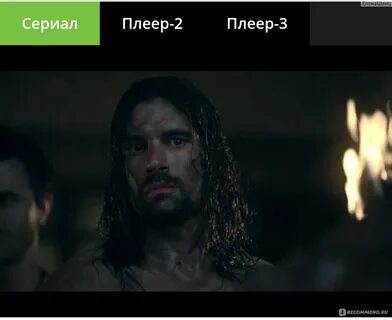 Легендарный каждый