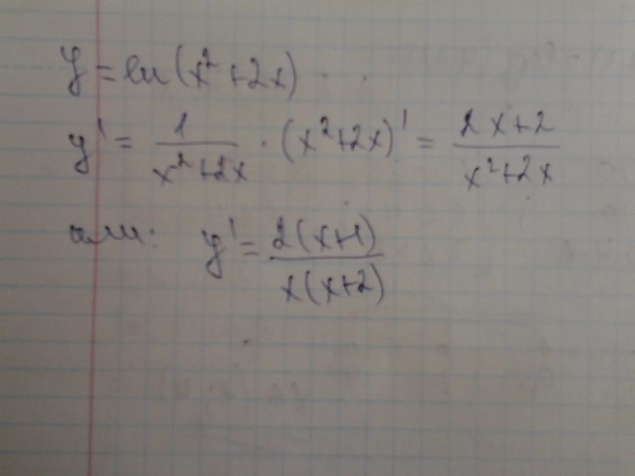 10 ln x 5. Y=(2x-3) Ln(2x-3). Y 2x Ln x+3 +7. Y = Ln x^2 + 4/ x - 1. Y Y Ln y.