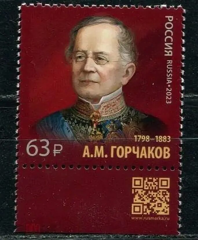 Горчаков 1 слушать. Горчаков 1 слушать. Горчаков 1 слушать. Он же капрал вудсток. М.