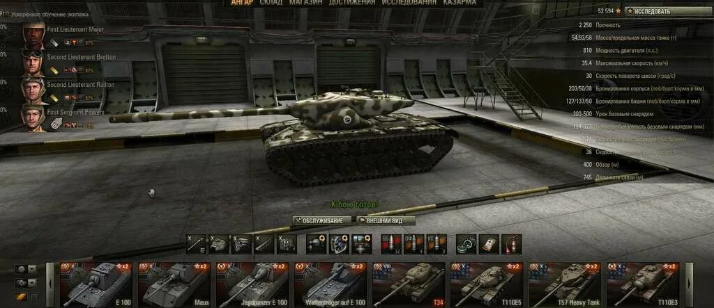 какой хороший танк 4 уровня. к91пт world of tanks. т 25 уровень в танках. танки в world of tanks blitz японские танки. Type 61 wot blitz.