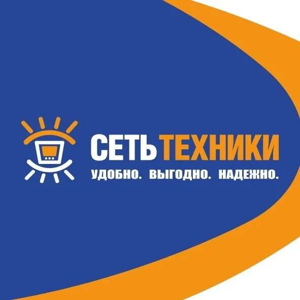 Новая техника интернет магазин. Сеть техники. Логотип сеть техники. Сеть техники интернет. Сеть техники новая Игирма.