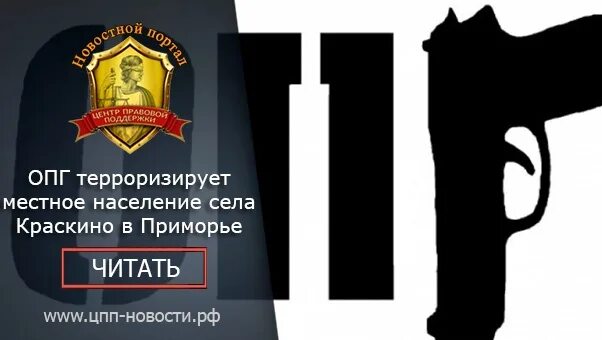 Терроризировать. Кофе ОПГ. Терроризировать logo. Терроризирует синоним. Бывшая терроризирует