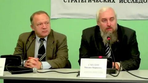 Смолин историк