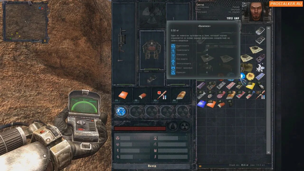 R. Сталкер мод душа. Игра душ мод. Сталкер мод душа. Сталкер мод душа.