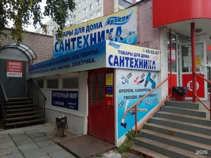 Архангельская 25