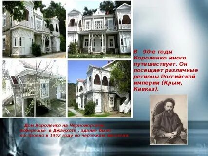 Москва короленко 3