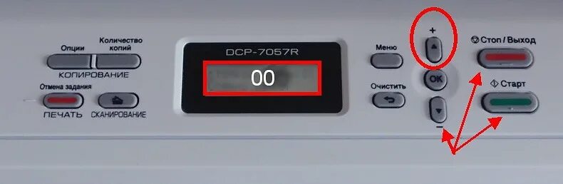 Brother скинуть счетчик. Brother DCP 7057r сбросить счетчик. DCP 7057 сброс тонера. Сброс тонера brother 7057r. Бразер DCP 7057r сброс счетчика тонера.