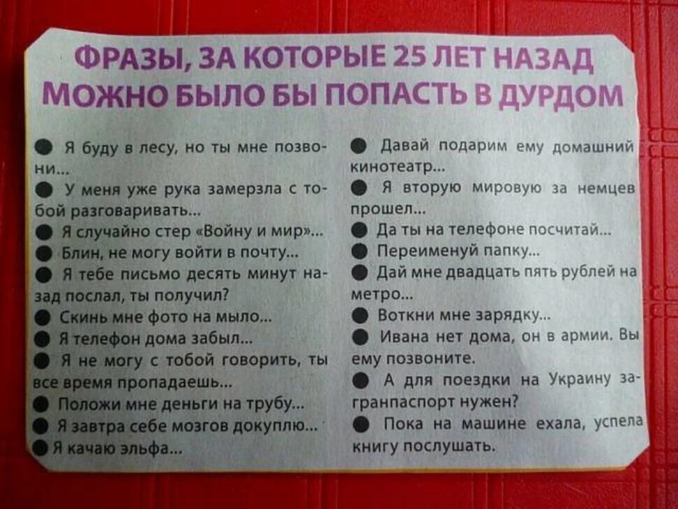 Не говори ничего фразы. Прикольные фразы для конкурса. Список цитат. Смешные фразы для разговора. Смешные выражения.