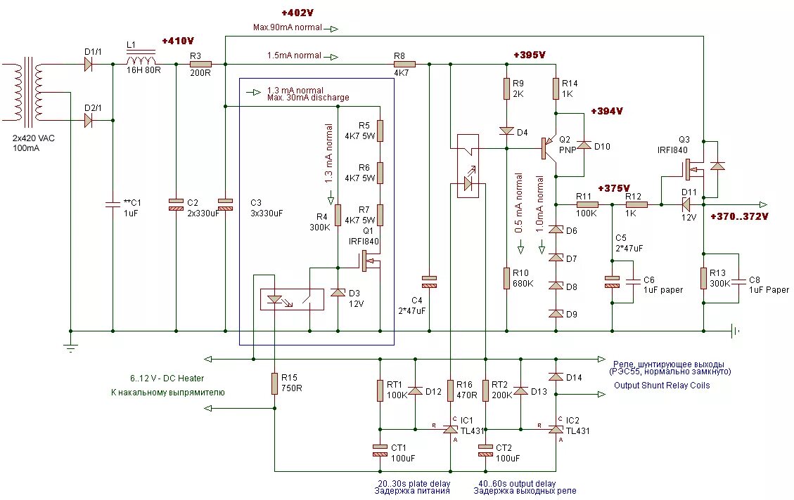блок питания для 4060 ti