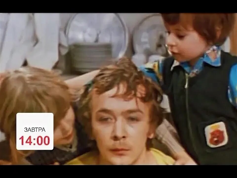 Усатый нянь герои. Усатый нянь 1977 кадры. Усатый нянь герои. Усатый нянь герои. Усатый нянь герои.