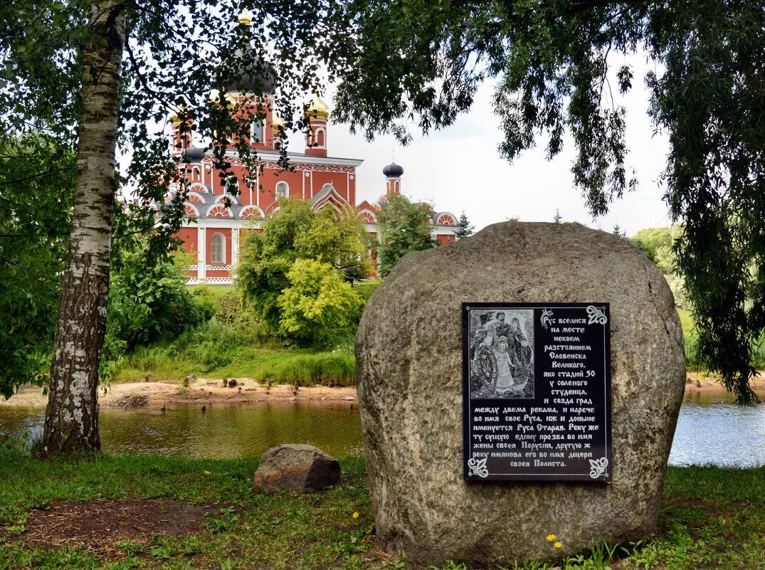 старая русса город. старая русса город 19 века. старый рус. старый рус. старый рус.