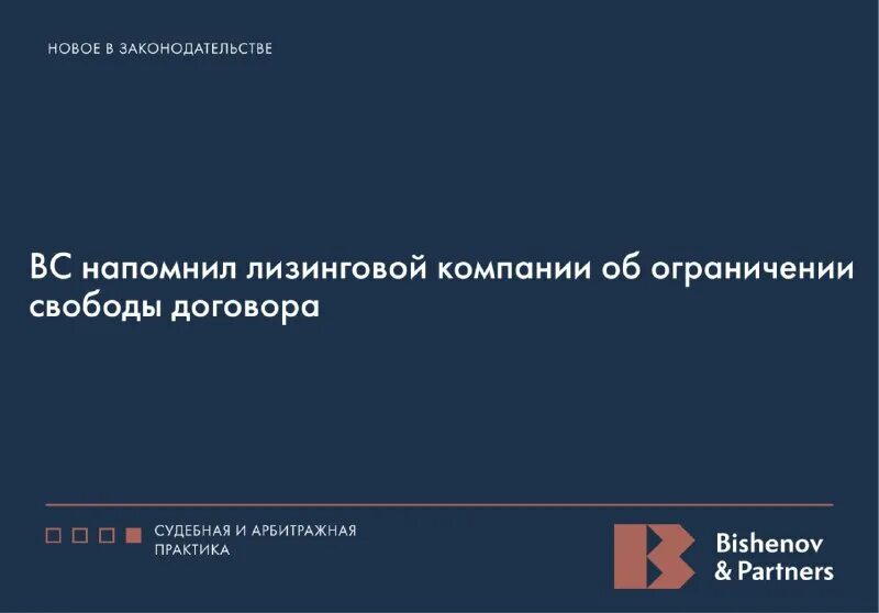 безусловный запрет