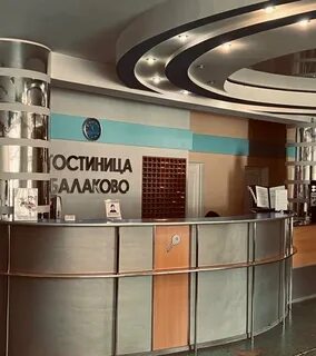 Балаково отели и гостиницы