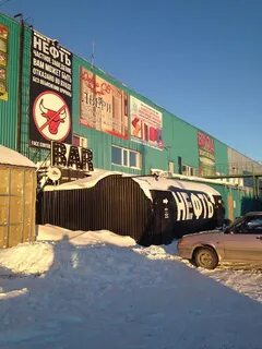 Точка бар салехард